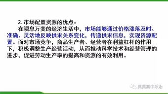 走进社会主义市场经济 社会经济咨询服务如何助力高质量增长？