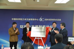 中国科学院兰州文献情报中心的社会经济咨询服务实践与价值