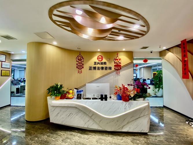 成都正博法律咨询